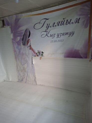 балыкчы жарнама: 4 комнаталуу жер уй берилет. Мебель быт техника жок. общий душ — 2