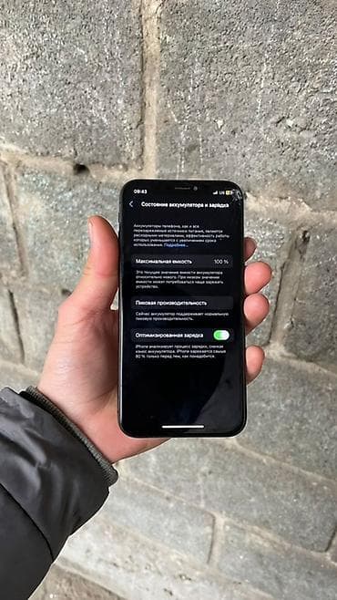 айфон хр цена в бишкеке бу: IPhone X, Б/у, 256 ГБ — 6