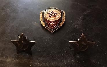 винни: Нагрудный знак «Отличник Советской Армии» + две звёздочки со знаком — 3