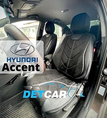 neta u pro: Совершенно новая модель автомобильных чехлов! Высшая стадия комфорта — 1