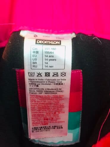 зимние спортивные штаны: Лыжные штаны на подтяжках на 14-15лет, отличное состояние и — 2