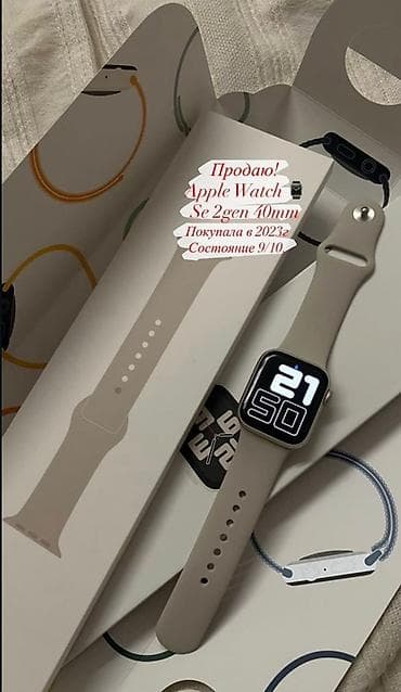 Apple Watch SE (2‑го поколения), 40 мм - Алюминиевый корпус светлого