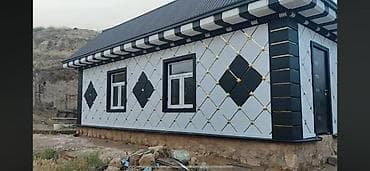 конверт крыша: Делаем травертин и туника фон. дешевле. и качественно. звоните — 8