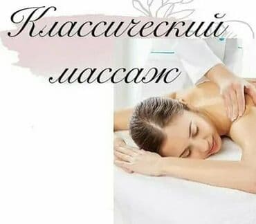 электромонтажник работа: Медсестра — 1