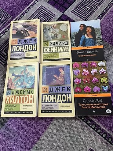 third edition solution: - Ричард Фейнман — «Вы, конечно, шутите, мистер Фейнман!» -300 сом - — 1