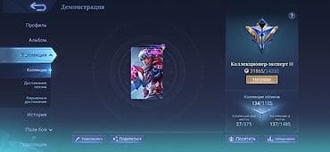 бесплатные аккаунты пабг мобайл: Игровой аккаунт Mobile Legends: коллекция скинов и высокий прогресс - — 1