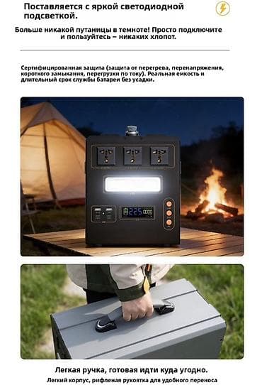 ecoflow delta 3: Портативная электростанция X-GIANT X‑4825 Основные характеристики: - — 5