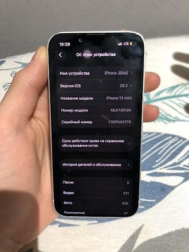 macbook mini: IPhone 13 mini, Белый — 3