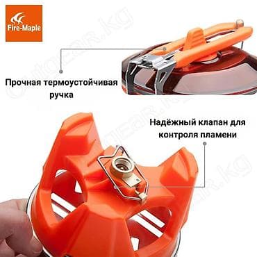 таги: 🟠 Система приготовления пищи FIRE MAPLE Fixed STAR X2 🟠 STAR X2 — 8