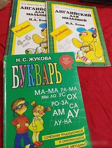 third edition solution: Школьные учебники (Кыргызстан) для 4–6 классов, комплектно и по — 9