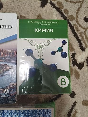 билет китеп 9 класс: Продаю книги 8 класса. Идеальное состояние каждая по 250 общий 2500 — 6