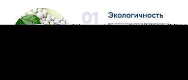 продам керамзит: Если вам нужно купить керамзит в Бишкеке, обращайтесь в рабочее время — 3