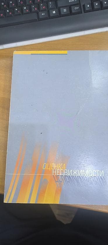 школьные книжки: Куплю такую книгу — 2