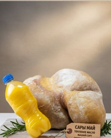 топлинный бак: 📌САРЫ МАЙ САТЫЛАТ! 📌КАРЫН МАЙ 1100СОМ КГ 📌БУТЫЛКА 700СОМ(литр) ☎️ — 5