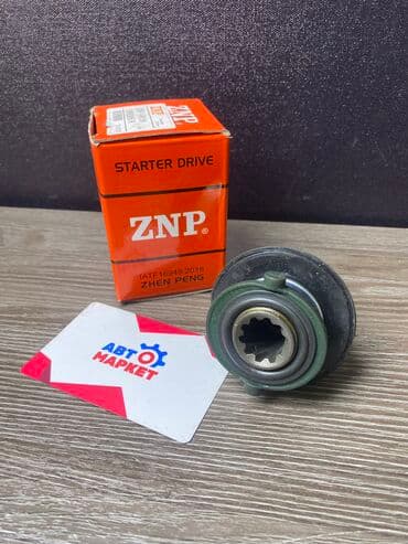 круглосуточный автозапчасти бишкек: Бендекс ZNP Адрес: Патриса Лумумбы 125А #запчасти #автозапчасти #авто — 2