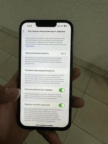 ремонт эирподс: IPhone 13 Pro, Б/у, 256 ГБ, Alpine Green, Чехол, 80 % — 6