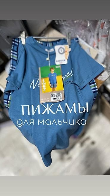 спецодежда для кондитера: Детская пижама Для девочки и для мальчика Все возрастные категории — 1