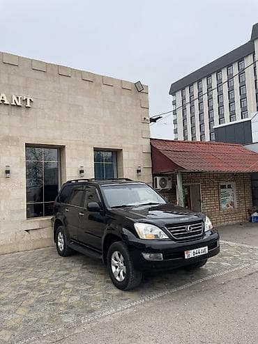 e star: Lexus GX: 2005 г., 4.7 л, Автомат, Бензин, Внедорожник — 1