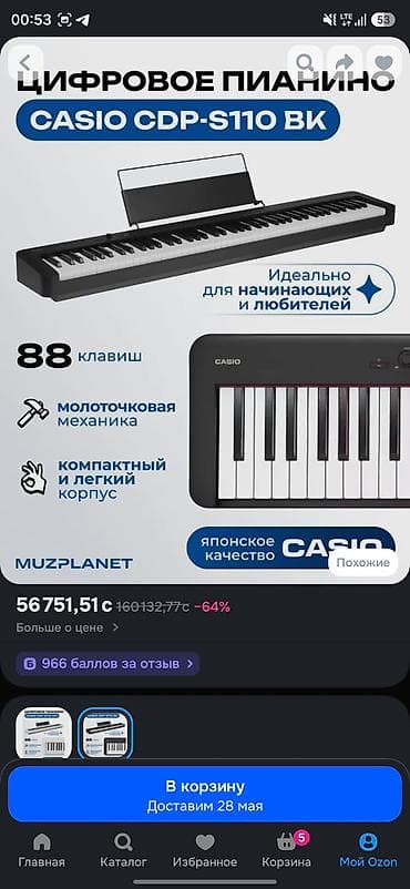 синтезатор psr: Электронное пианино Casio CDP-S110 белый, оригинал, Япония. Состояние — 3