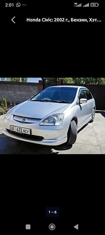 civic 1990: Honda Civic: 2002 г., Бензин, Хэтчбэк — 1