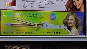 32: Плойка Babyliss, Вид плойки: Обычный, Керамическое — 1