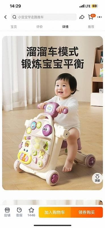 magic box: Развивающий трансформер Baby Walker 4-в-1 Остался один в кофейном — 4