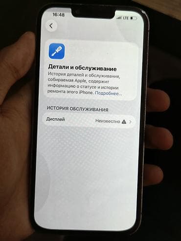 ps4 disk: 13 pro В комплекте чехол, защитное стекло и 2линзы Обмен интересен — 3