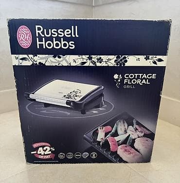 Гриль Russell Hobbs Cottage Floral - Мощность 1600 Вт, одновременный lalafo.kg да Гриль Russell Hobbs Cottage Floral - Мощность 1600 Вт, одновременный