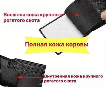 smart folio: Портмоне, Натуральная кожа, Мужские, Новый — 4