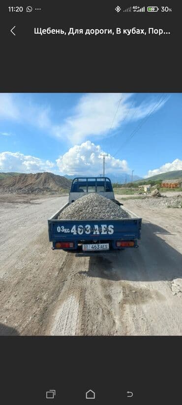 Свадебный аксессуар, Новый, цвет - Серый