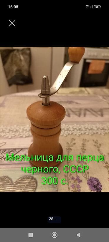 кок жар микрорайон: Срочно продаю! Посуда СССР. микрорайон Кок -жар — 5