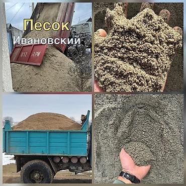 Үй жана бакча: Отсев отсев отсев отсев отсев
доставка бесплатная камаз зил — 3