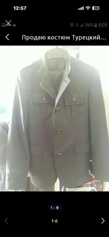 бу спортивки: Брюки на 10-12лет — 8