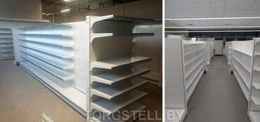 кассовое оборудование для магазина: Полки для магазина, аптек, бутиков и т.д. Все виды: пристенные — 5