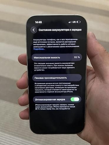 sim card: IPhone 14 Pro, 256 ГБ, Серебристый, 93 % — 2