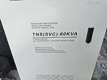 third edition solutions: Трёхфазный шкаф-стабилизатор напряжения (серво/электромеханический) — 6