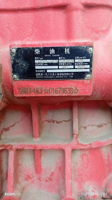 Дизельный двигатель Deutz (Dalian) CA6SF Описание продаётся 4 — 5