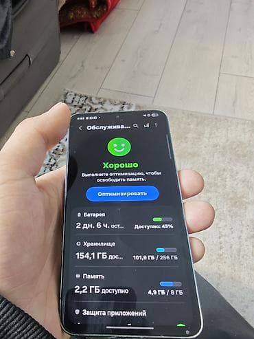 oneplus 9 pro: Samsung Galaxy S22, Б/у — 5