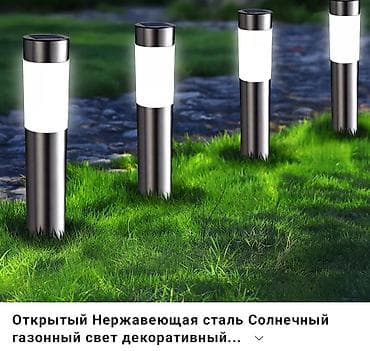 Жарык кылуу: Садовый солнечный светильник-колышек из нержавеющей стали - Тип — 2