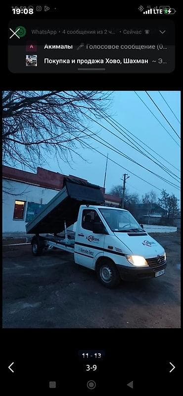 Транспорт: Жүк ташуучу унаа, Mercedes-Benz, Стандарт — 2