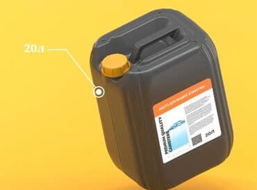 пустые канистры: Канистра Бесплатная доставка — 2
