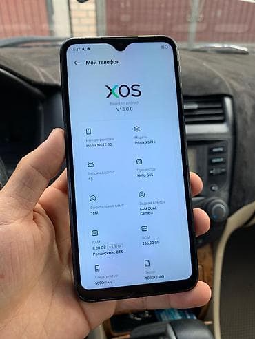 redmi note 14 pro plus: Infinix HOT 30i, Б/у, 256 ГБ, цвет - Синий, 2 SIM — 7