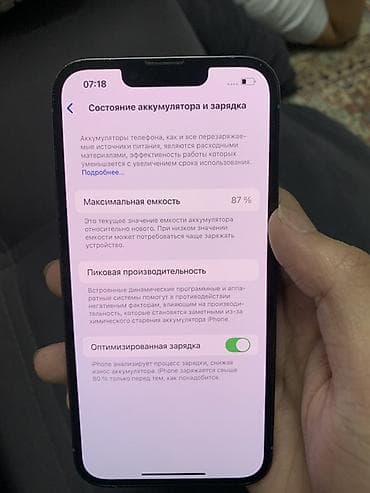 iphone 13 pro 512: IPhone 13 Pro, 128 ГБ, Sierra Blue, Коробка, 87 % — 3