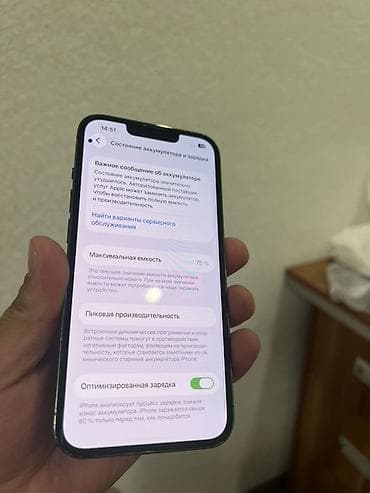 ophone 13 pro: IPhone 13 Pro, 128 ГБ, Графит, 76 % — 5