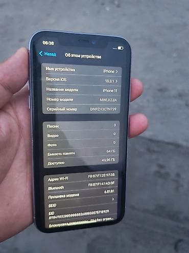 iphone 5 plus: IPhone 11 — 5