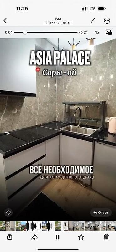 квартира без первоначального взноса: Квартира, Квартира ЦО Asia Palace, Сары-Ой, Детская площадка, Парковка, стоянка, Охраняемая территория — 9