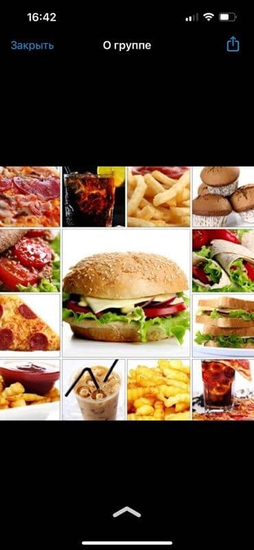 Здравствуйте требуется повар без опыта 20+ возраст Фастфуд бургер