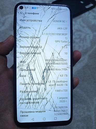 хонор 5с цена: Honor 9C, Б/у, 64 ГБ, цвет - Черный, 2 SIM — 6