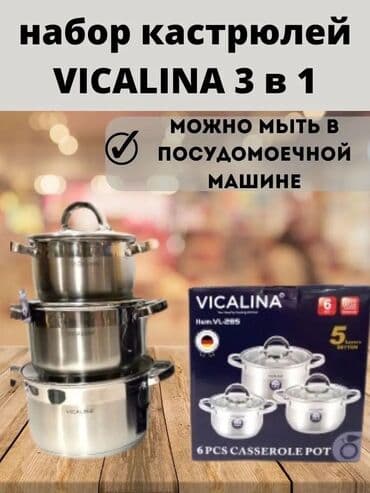 набор кухонных ножей: Бесплатная доставка доставка по городу Бесплатная 😊 Набор кастрюль — 1