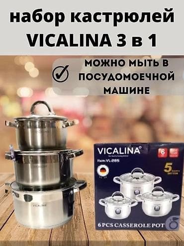 silver kitchen: Бесплатная доставка доставка по городу Бесплатная 😊 Набор кастрюль — 3